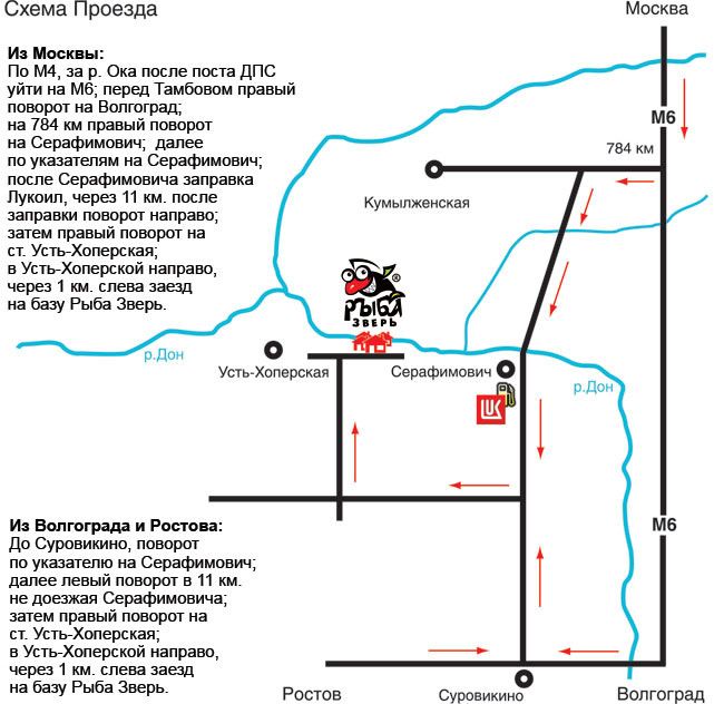 Липов лог рыбалка воронеж схема проезда